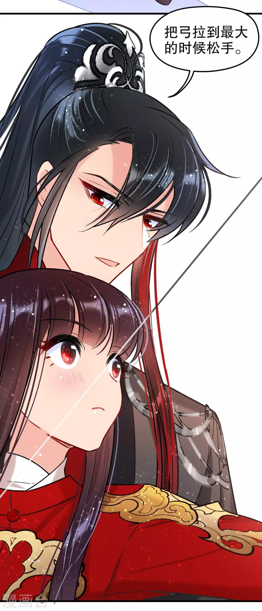 第16话1 将军的苦衷