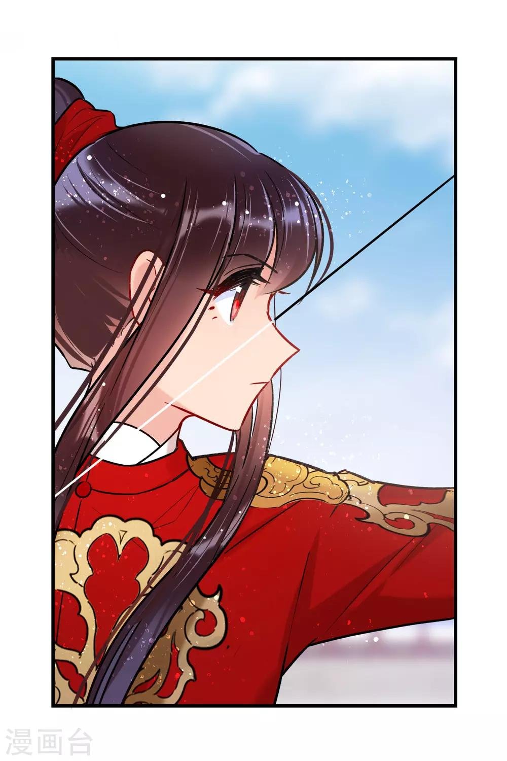 第16话1 将军的苦衷
