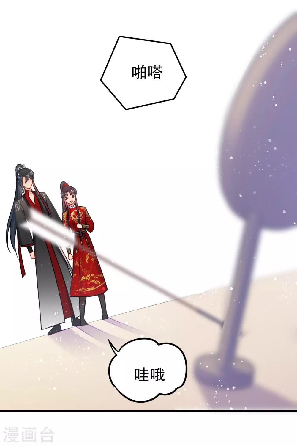 第16话1 将军的苦衷
