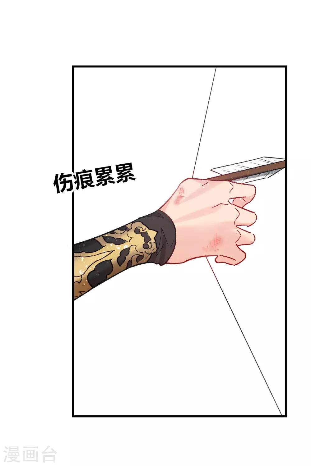 第16话1 将军的苦衷