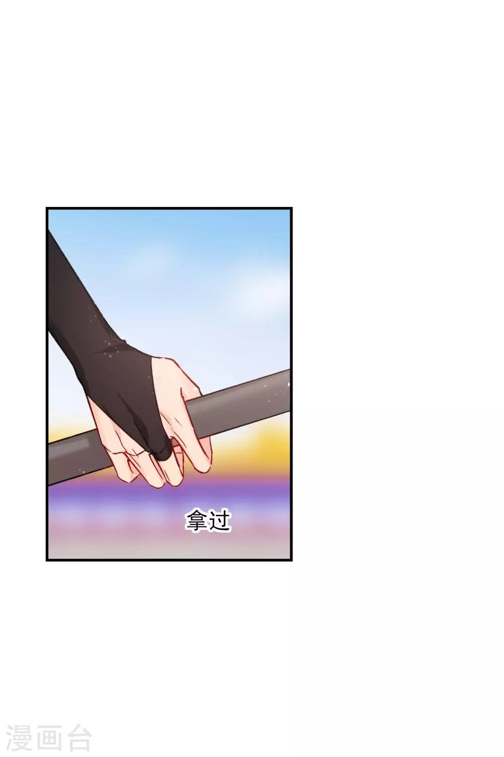 第16话1 将军的苦衷
