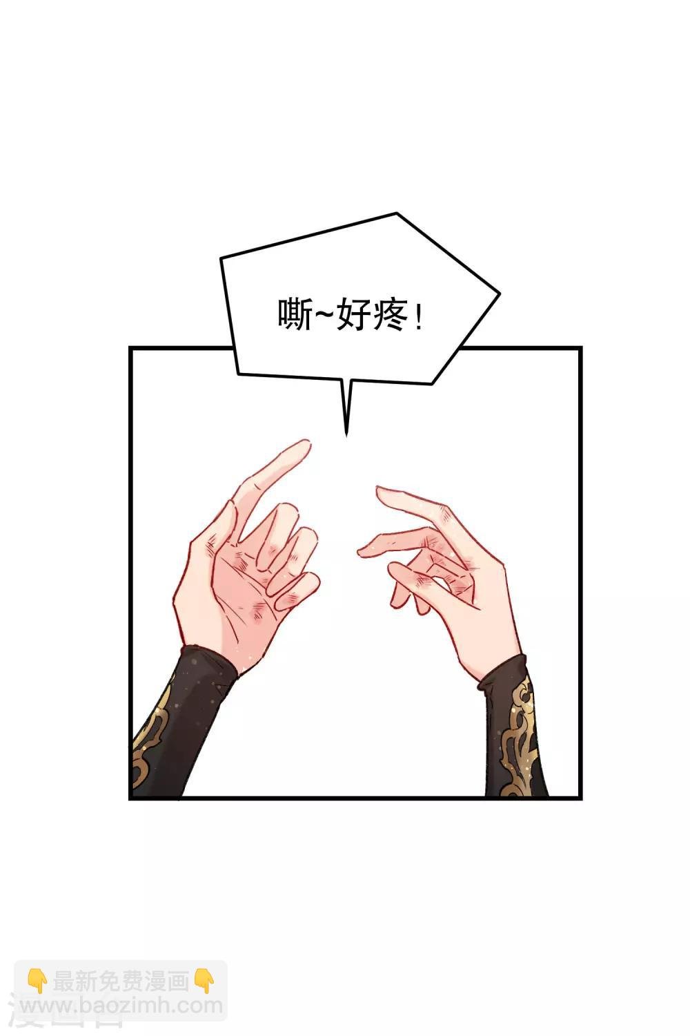 第16话1 将军的苦衷