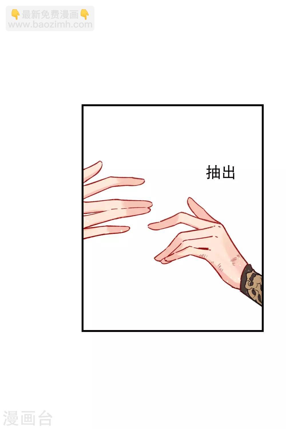 第16话1 将军的苦衷
