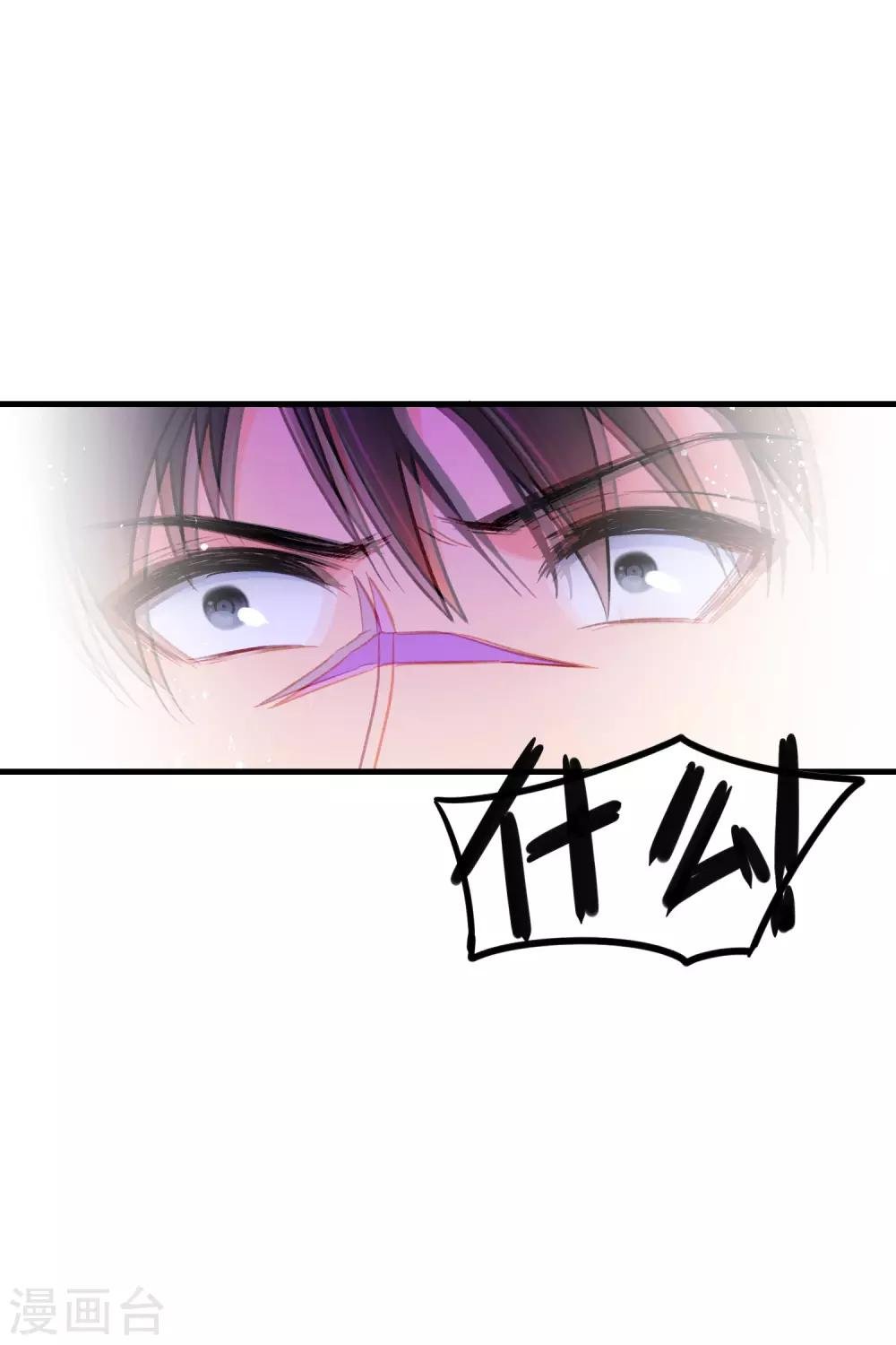 第16话2 将军的苦衷