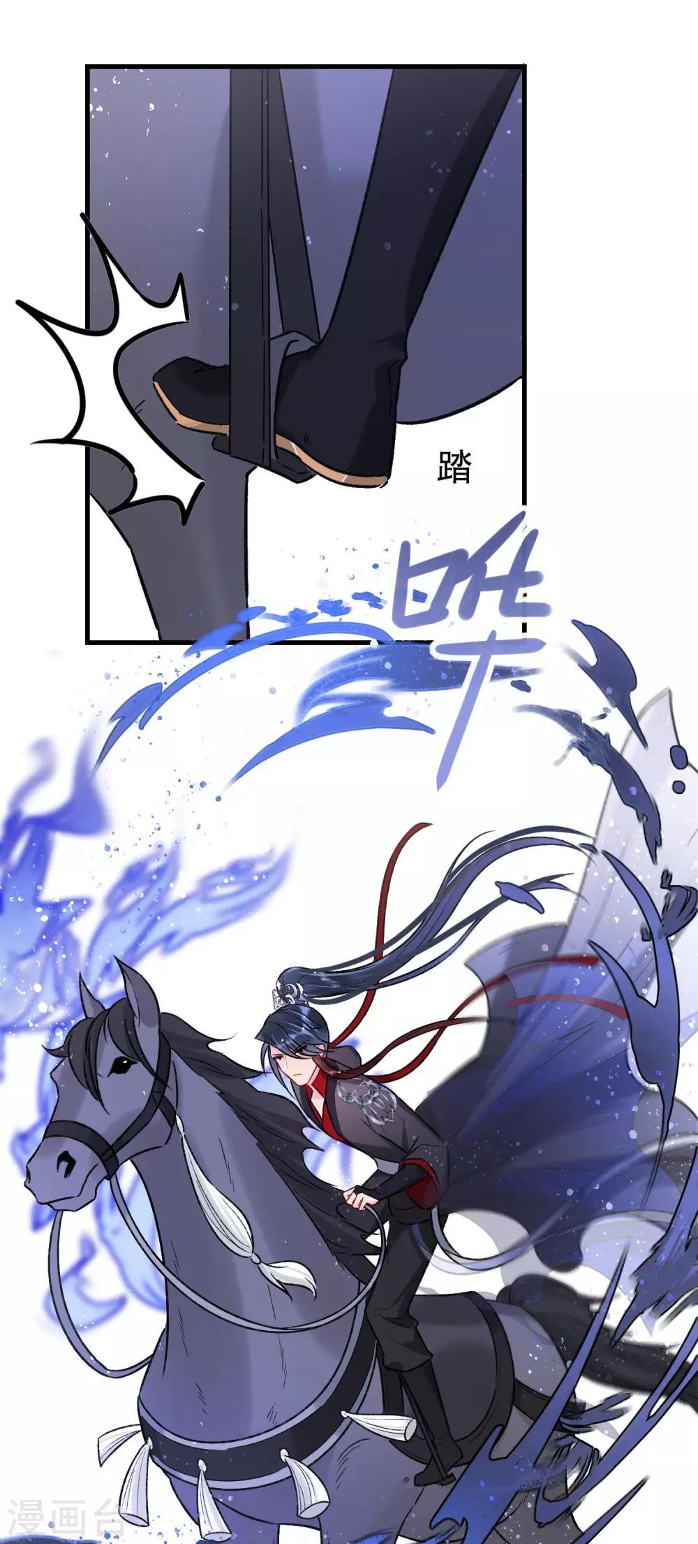 第17话2 马场惊魂