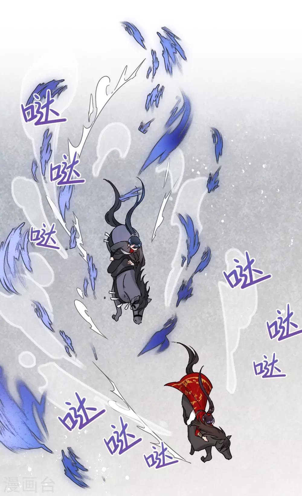 第17话2 马场惊魂