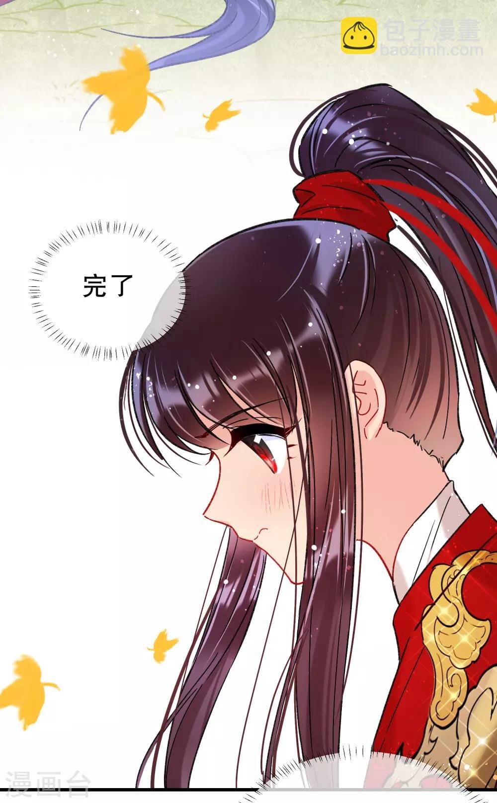 第17话2 马场惊魂