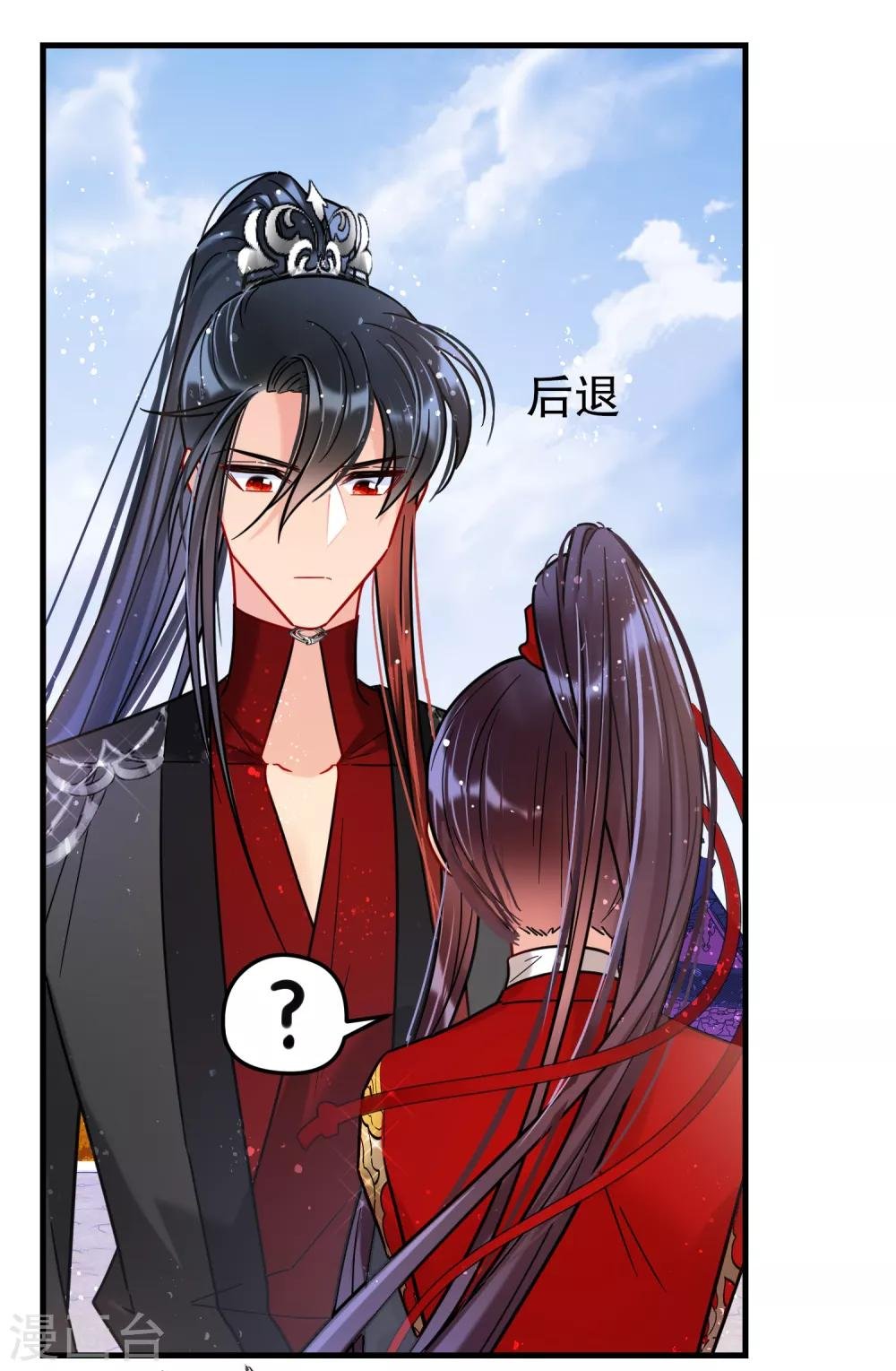 第18话1 将计就计