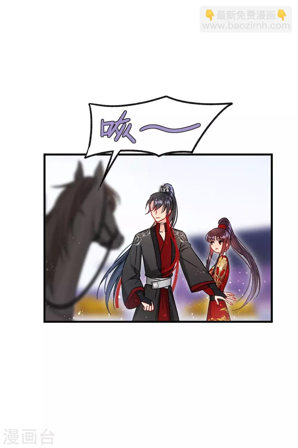 第18话1 将计就计
