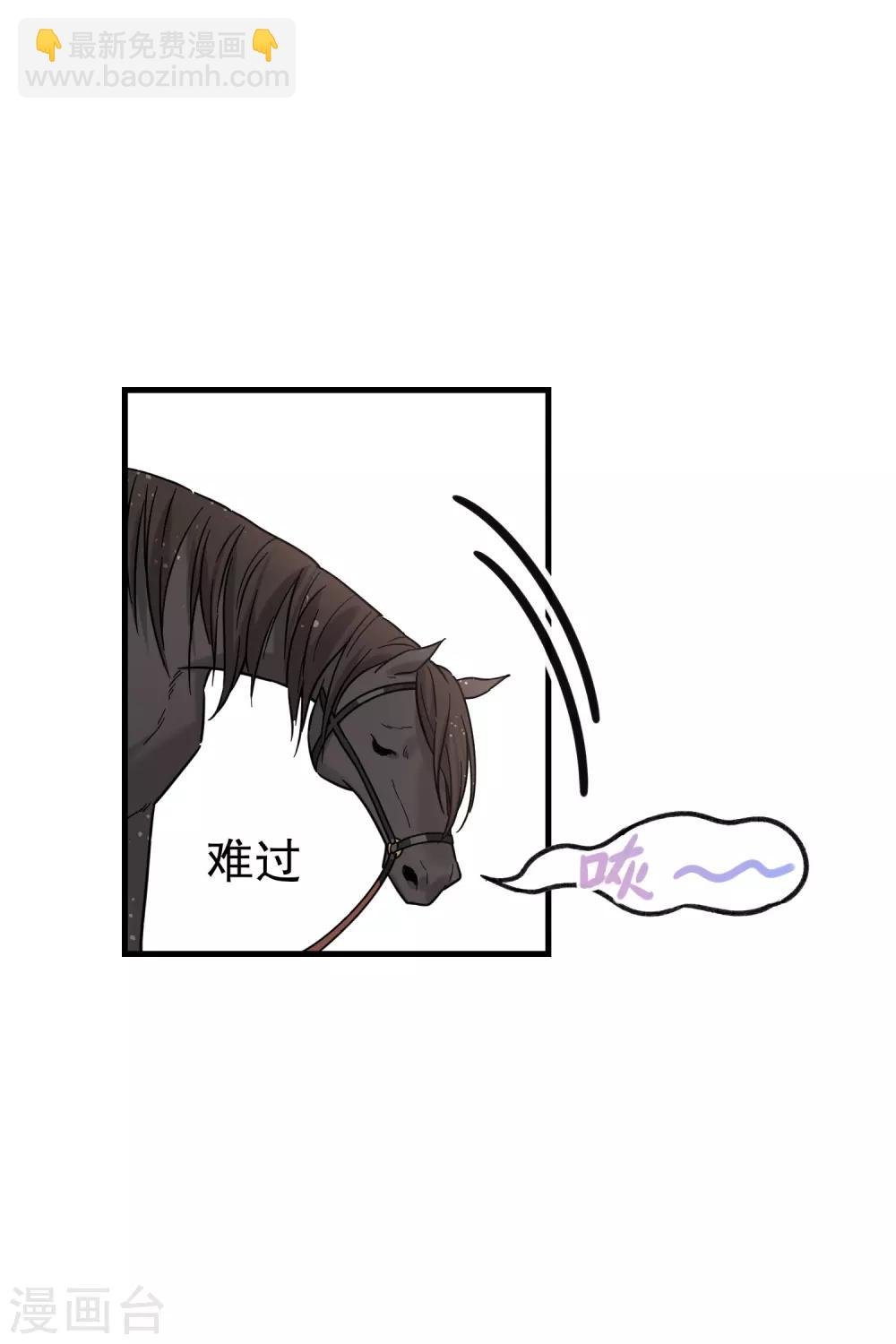 第18话1 将计就计
