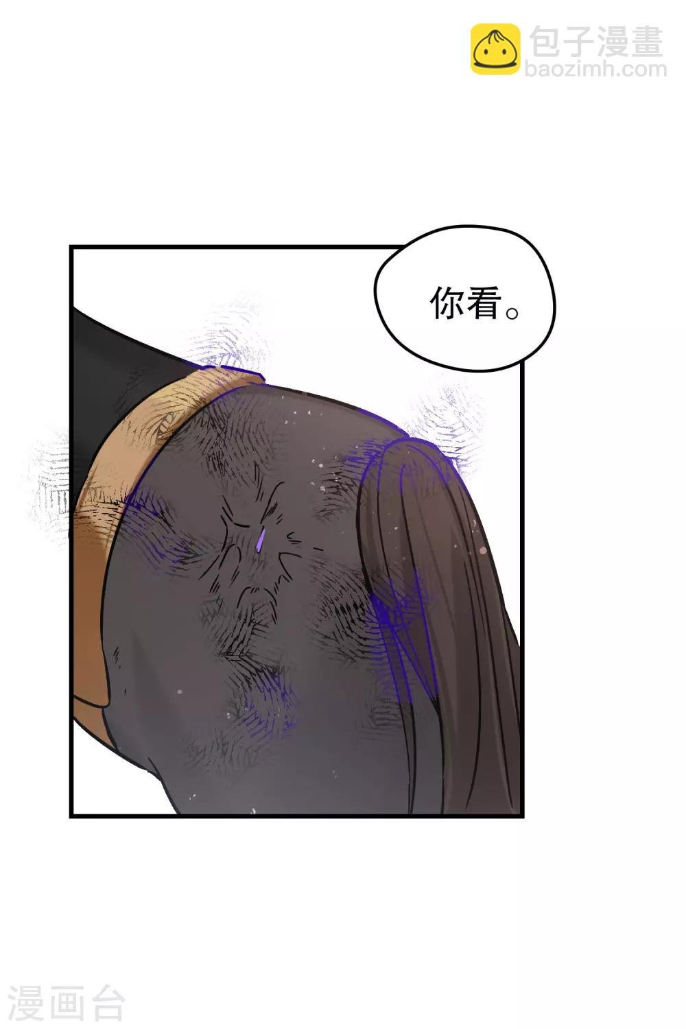 第18话1 将计就计