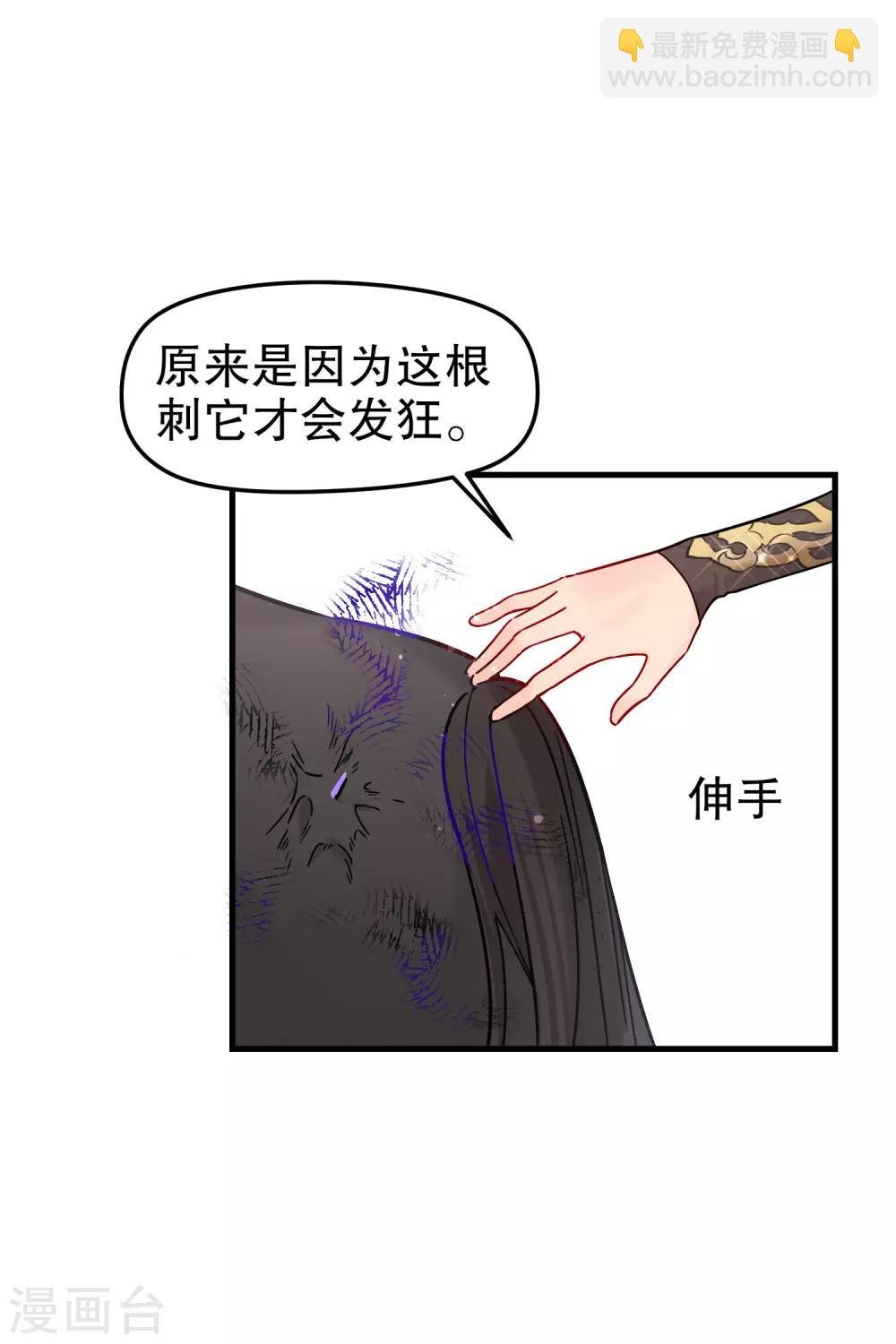 第18话1 将计就计