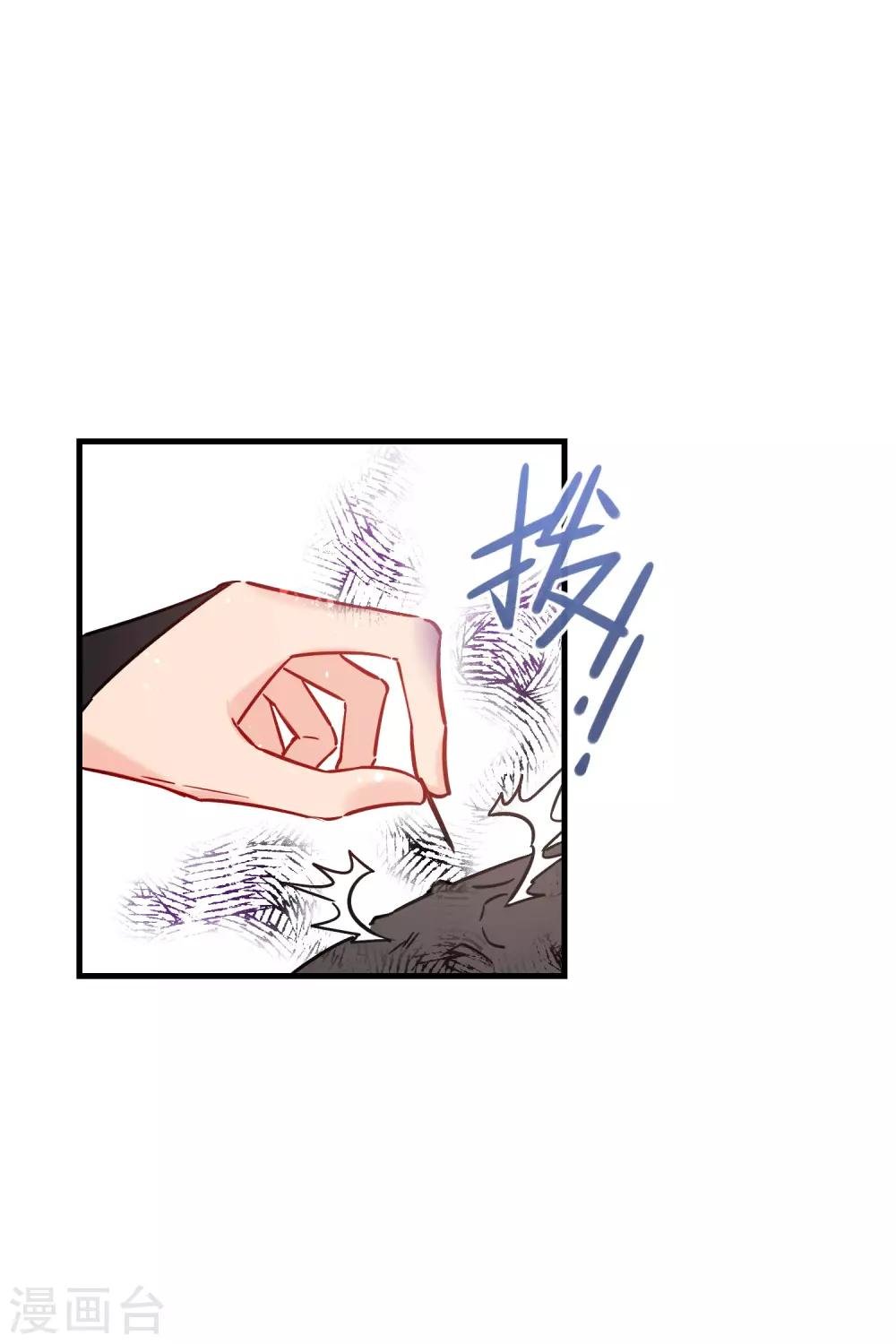 第18话1 将计就计