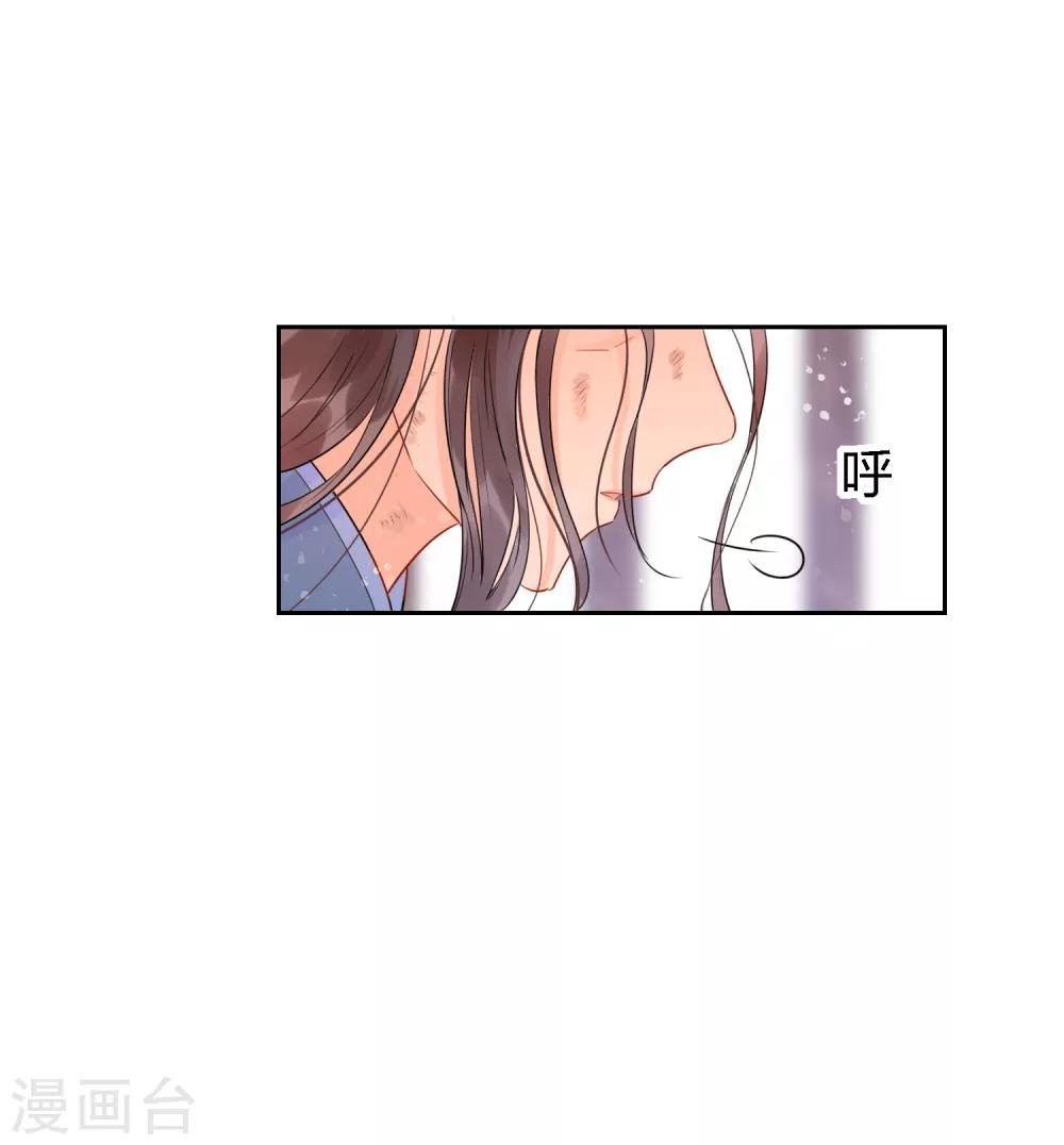 第0话3 国丧
