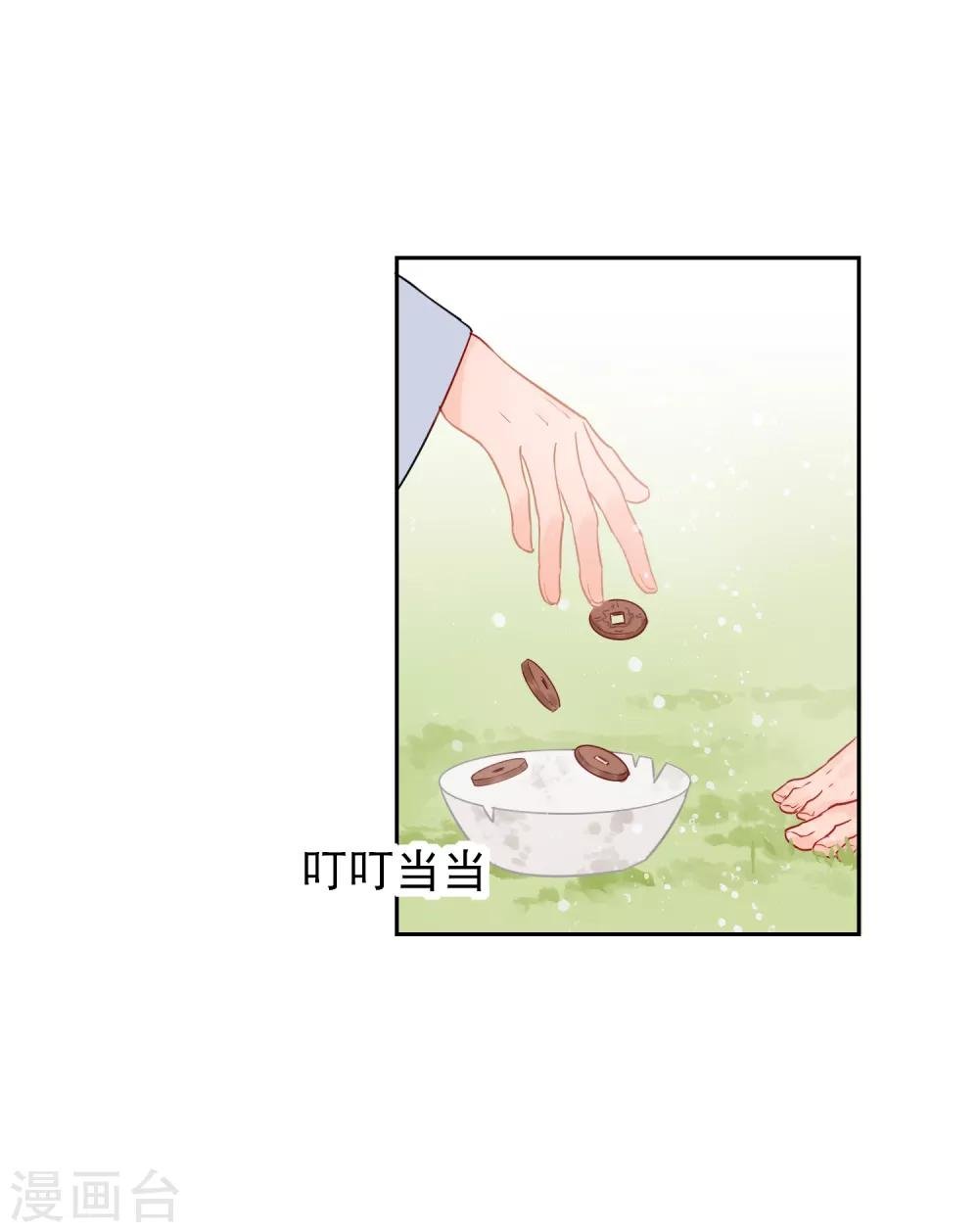 第0话3 国丧