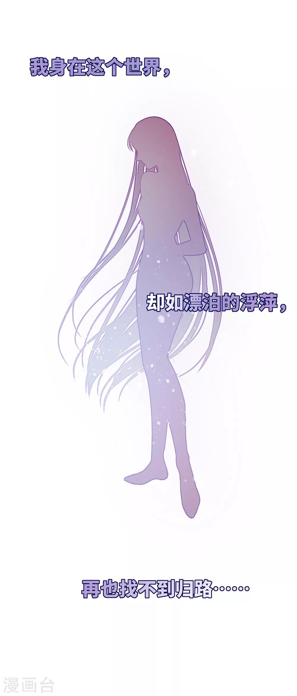 第0话3 国丧