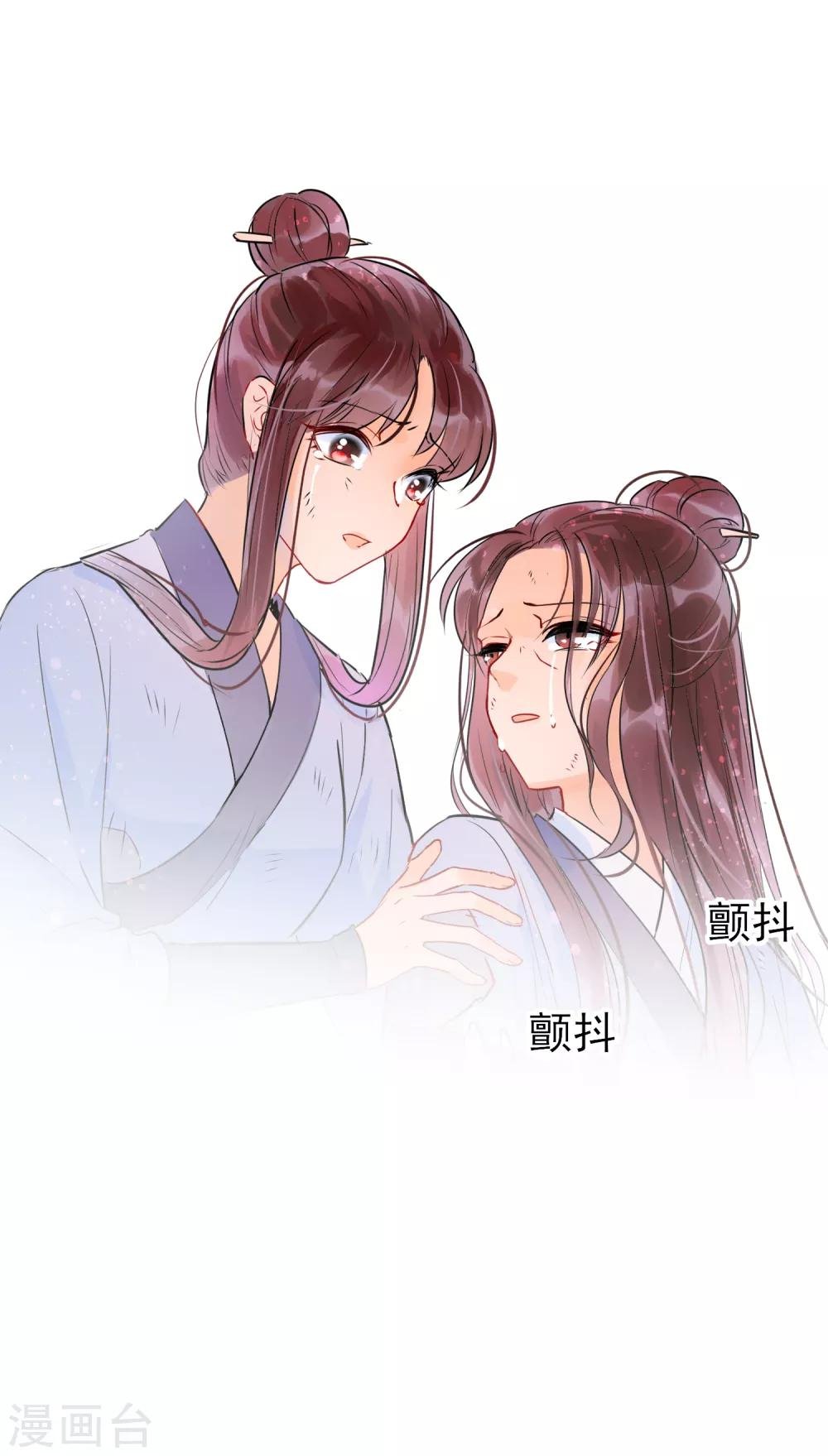 第0话3 国丧