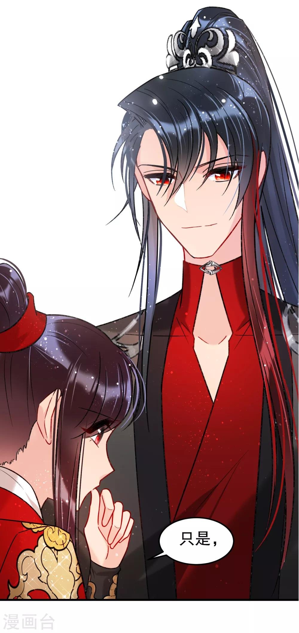 第18话2 将计就计