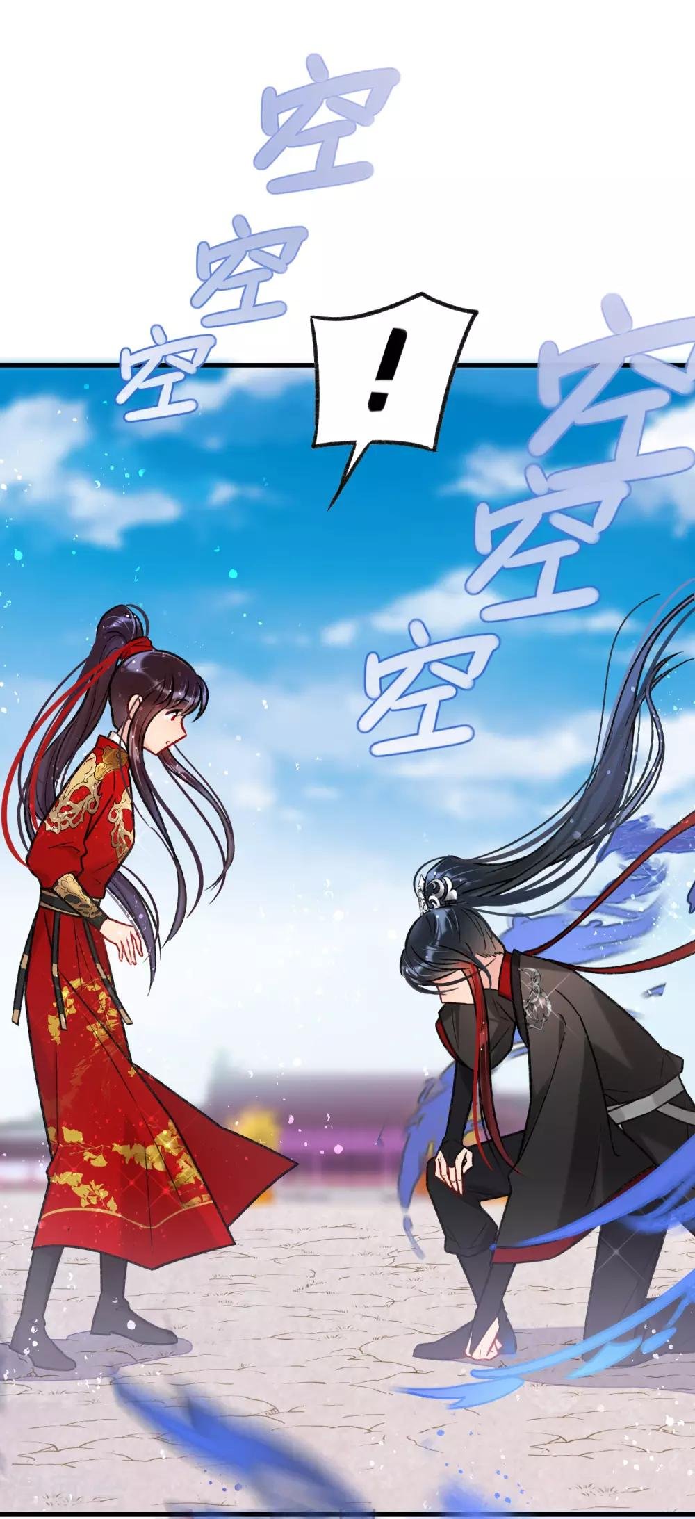 第18话2 将计就计
