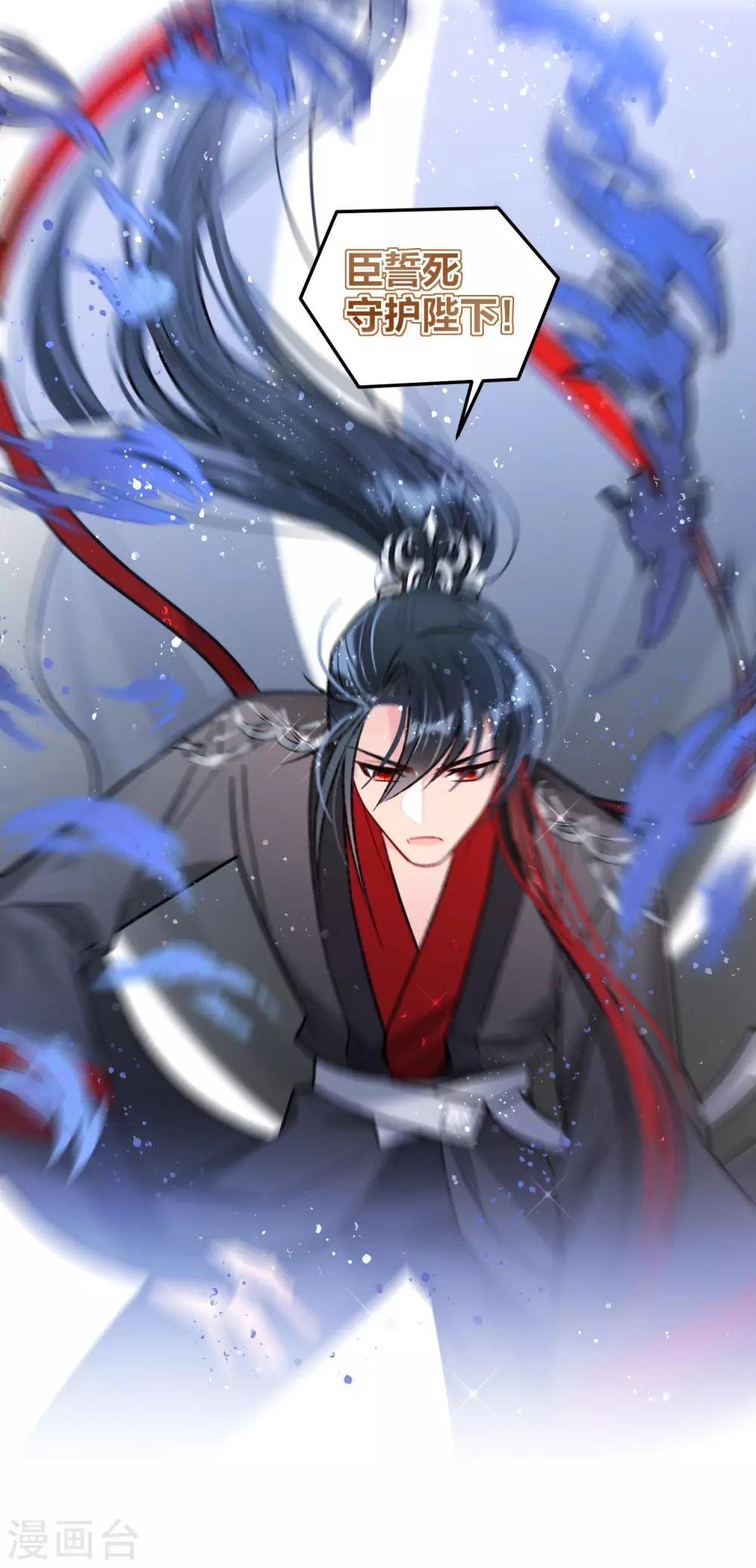第18话2 将计就计
