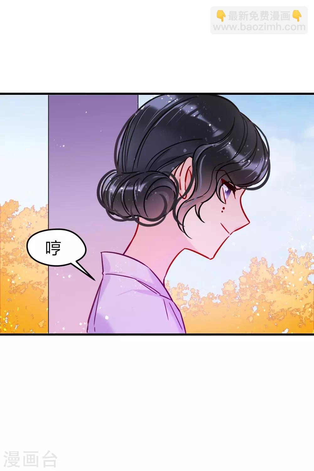 第18话2 将计就计