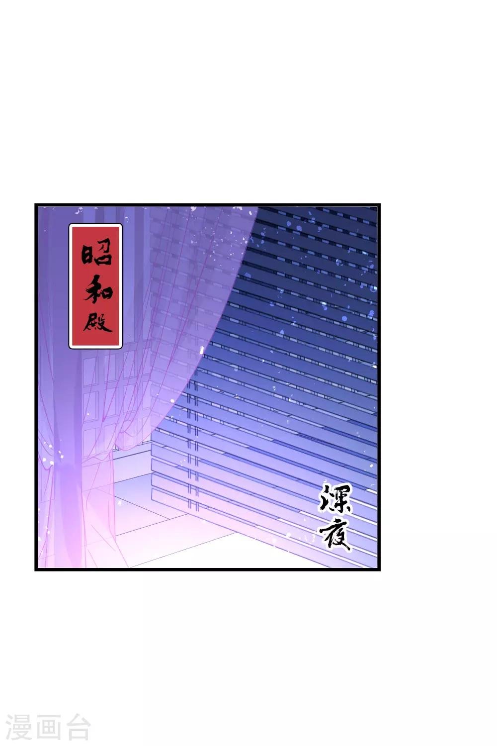 第18话2 将计就计