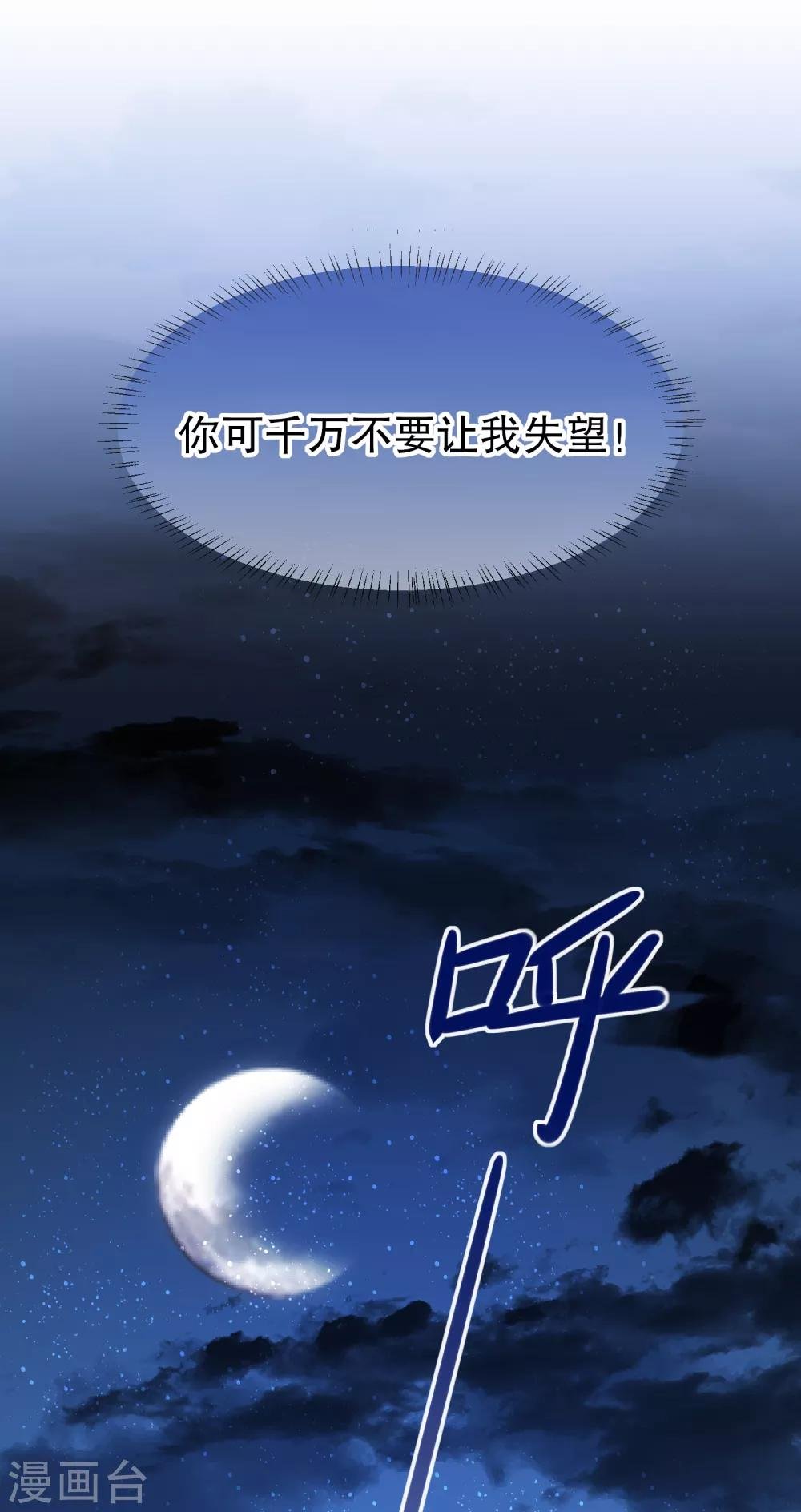 第18话2 将计就计