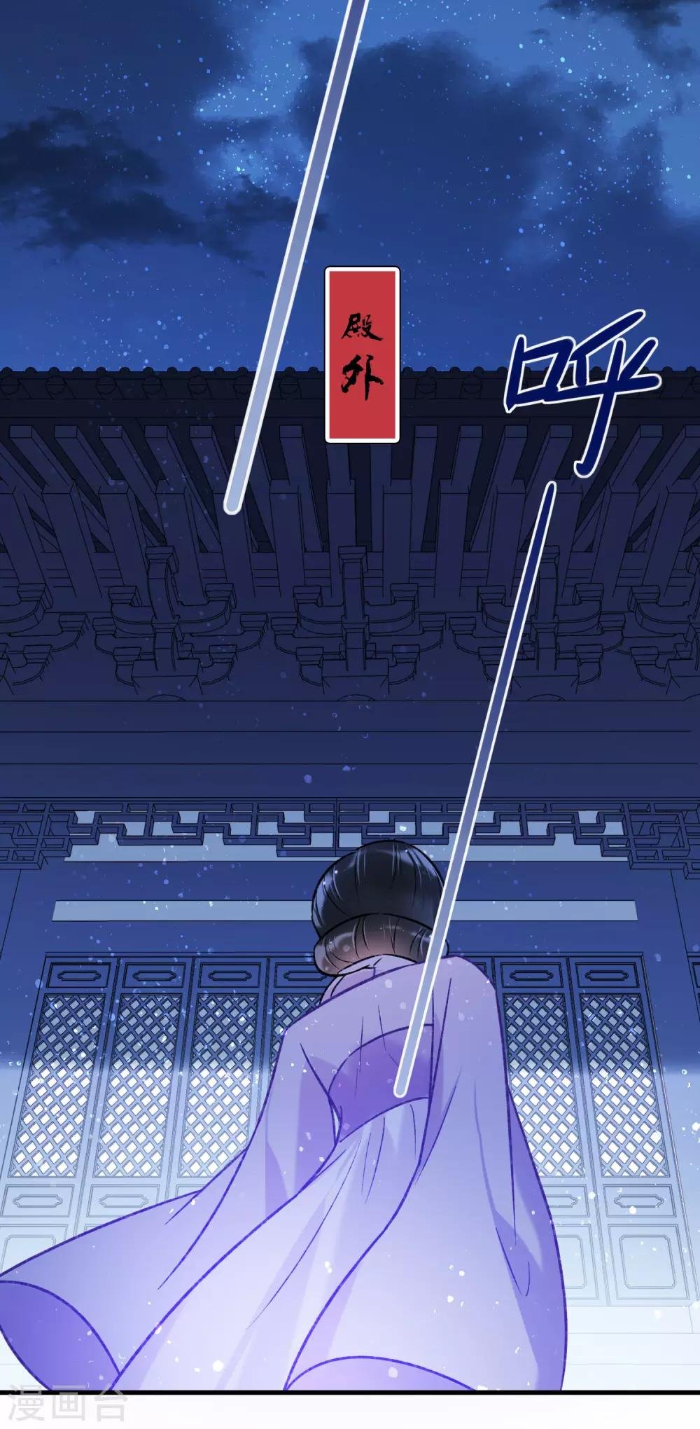 第18话2 将计就计