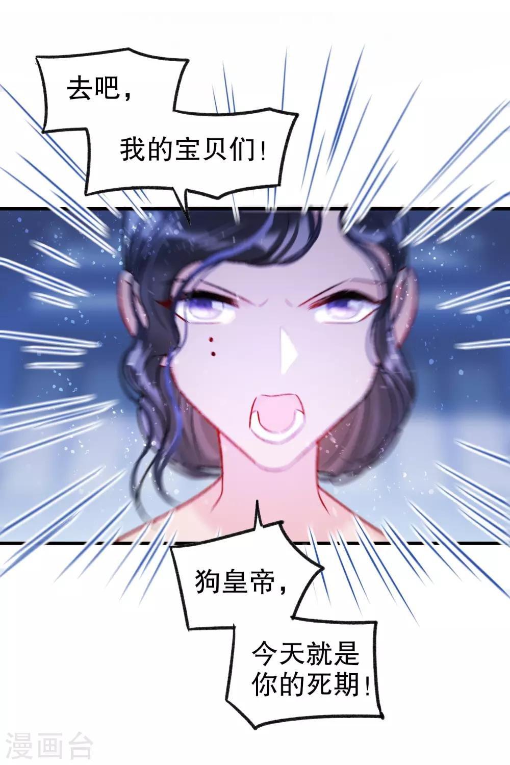 第18话2 将计就计