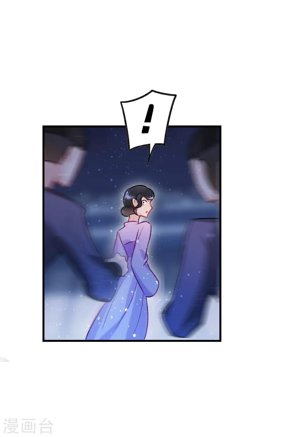 第18话2 将计就计