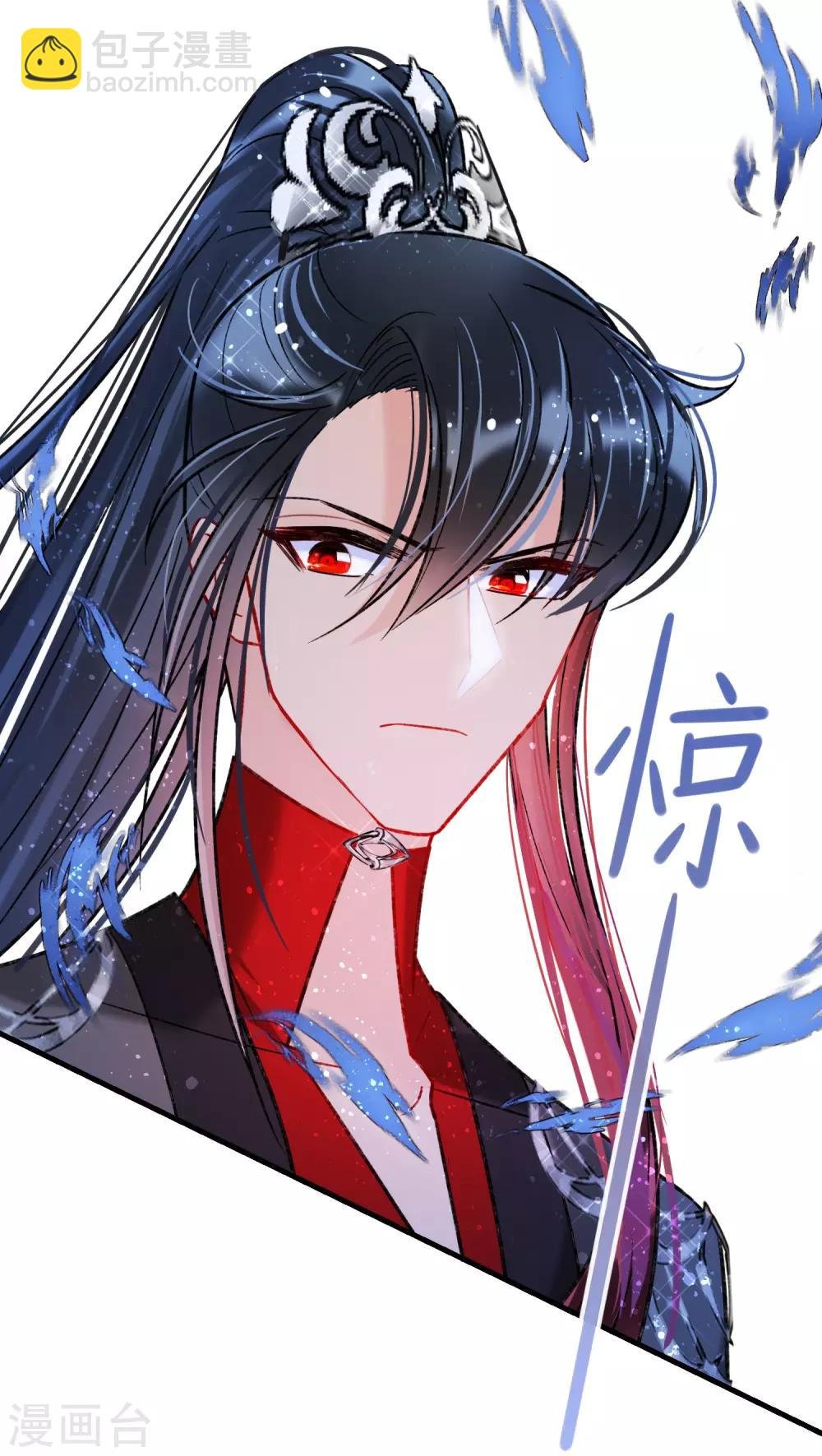 第18话2 将计就计