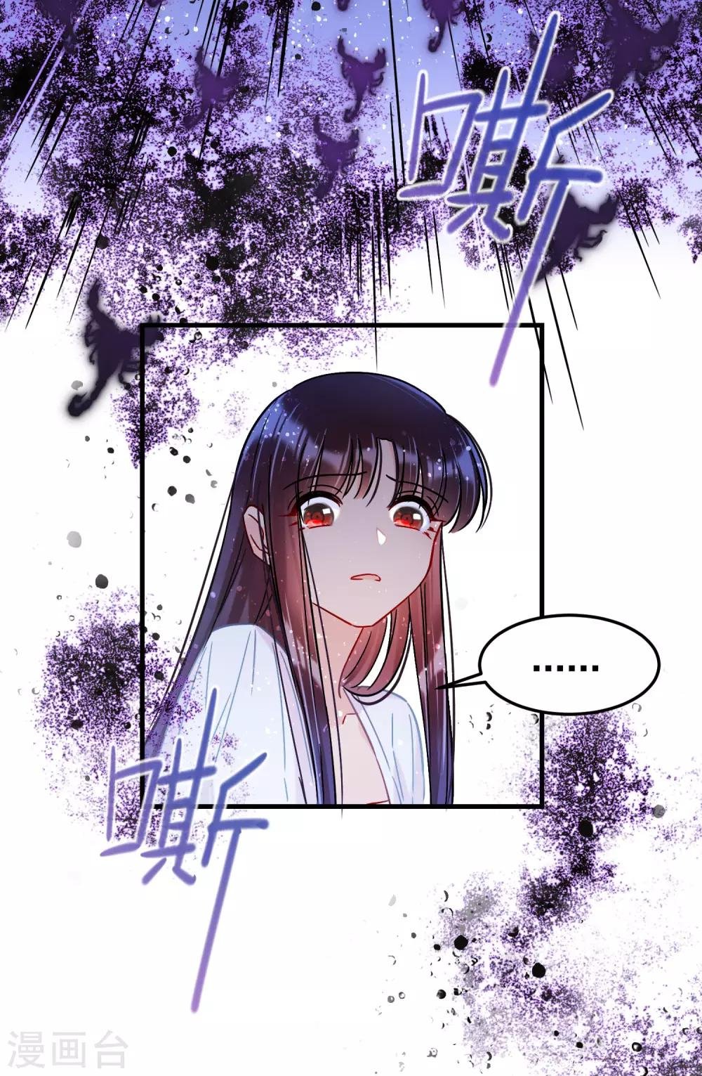 第18话3 将计就计