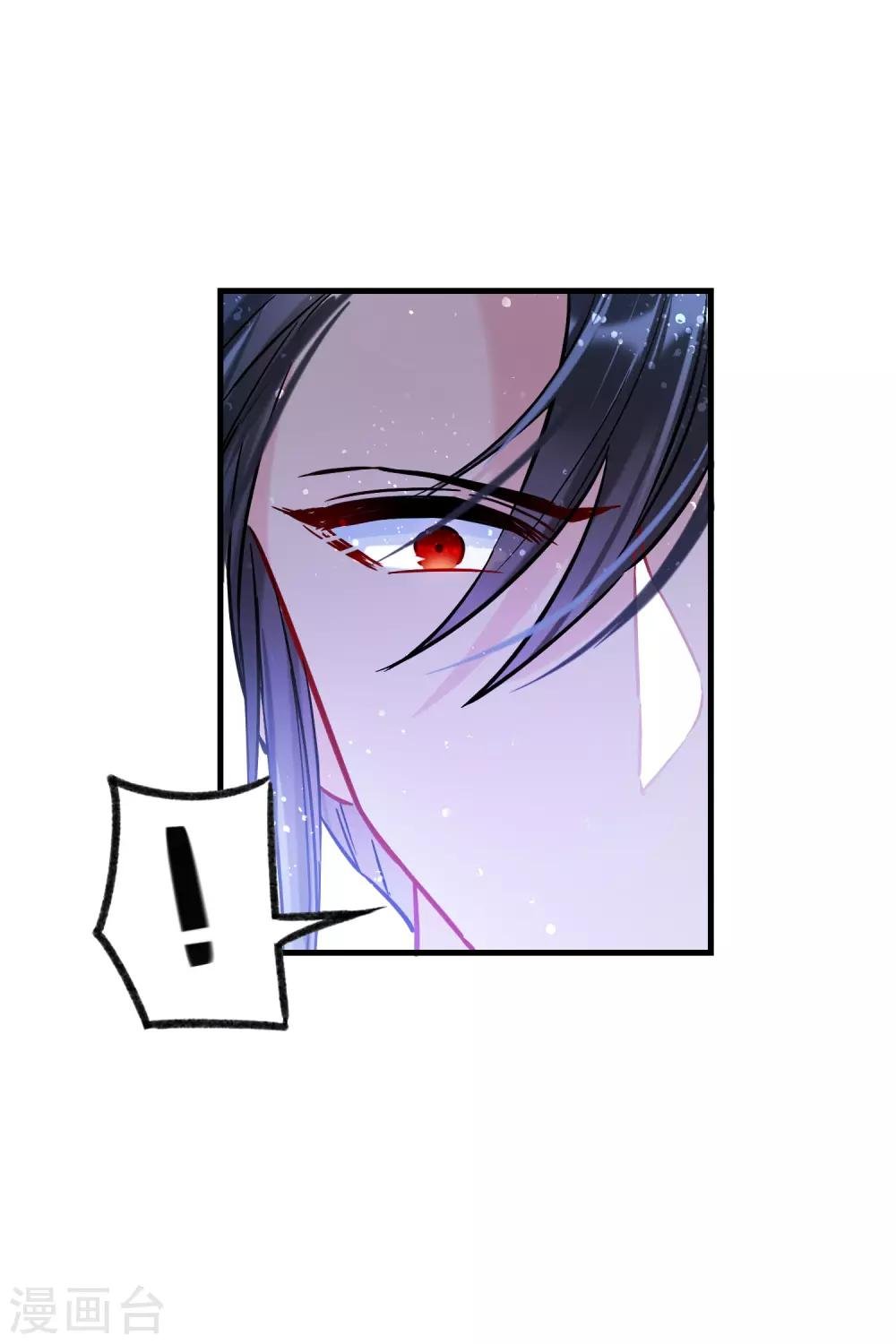 第18话3 将计就计