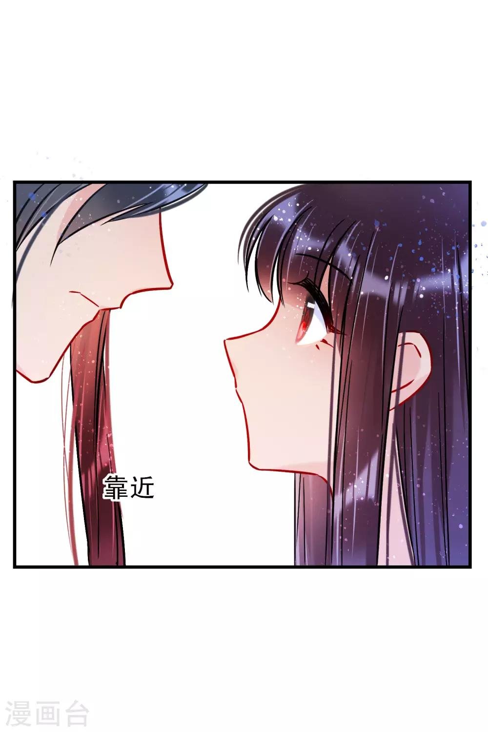 第18话3 将计就计