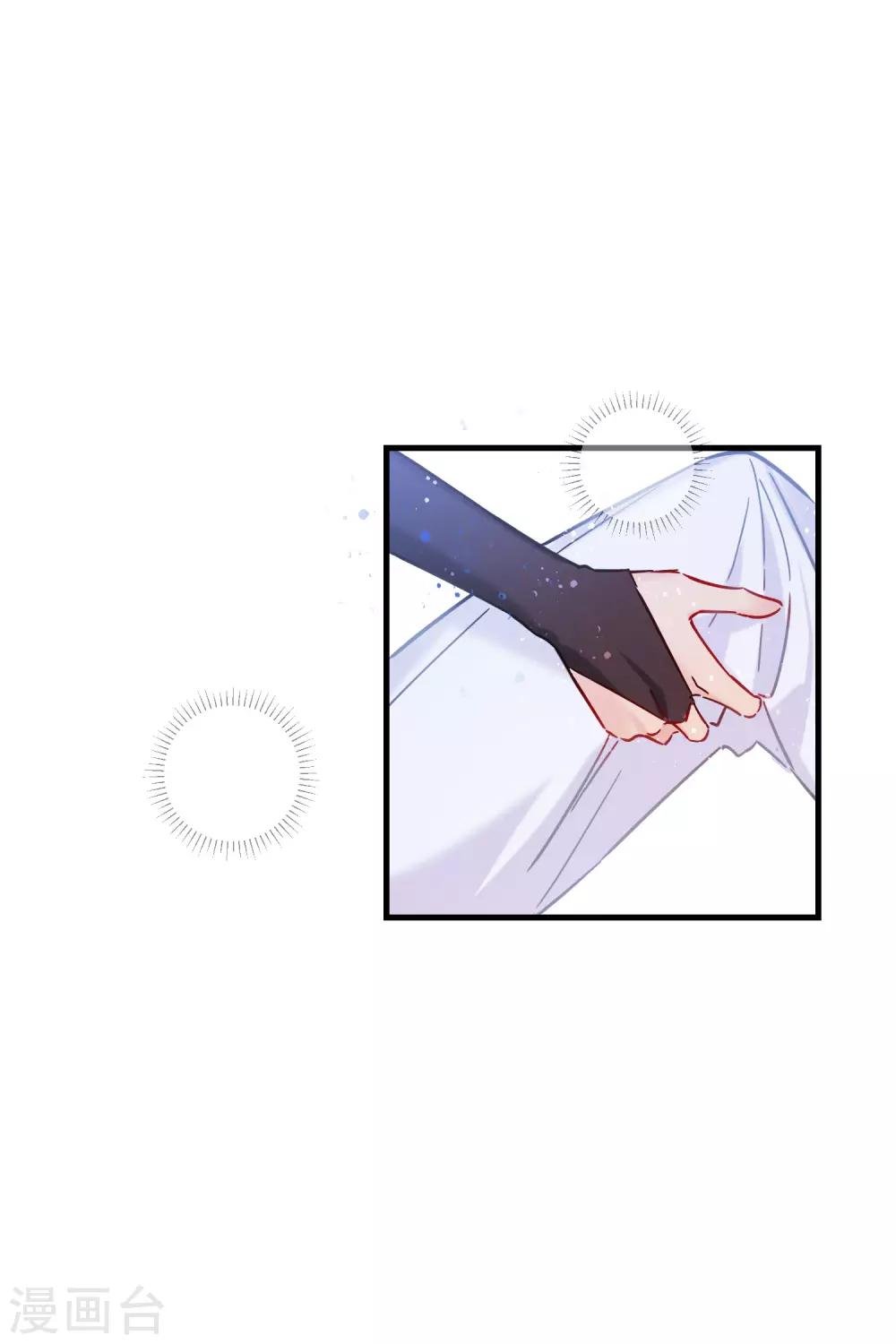 第18话3 将计就计
