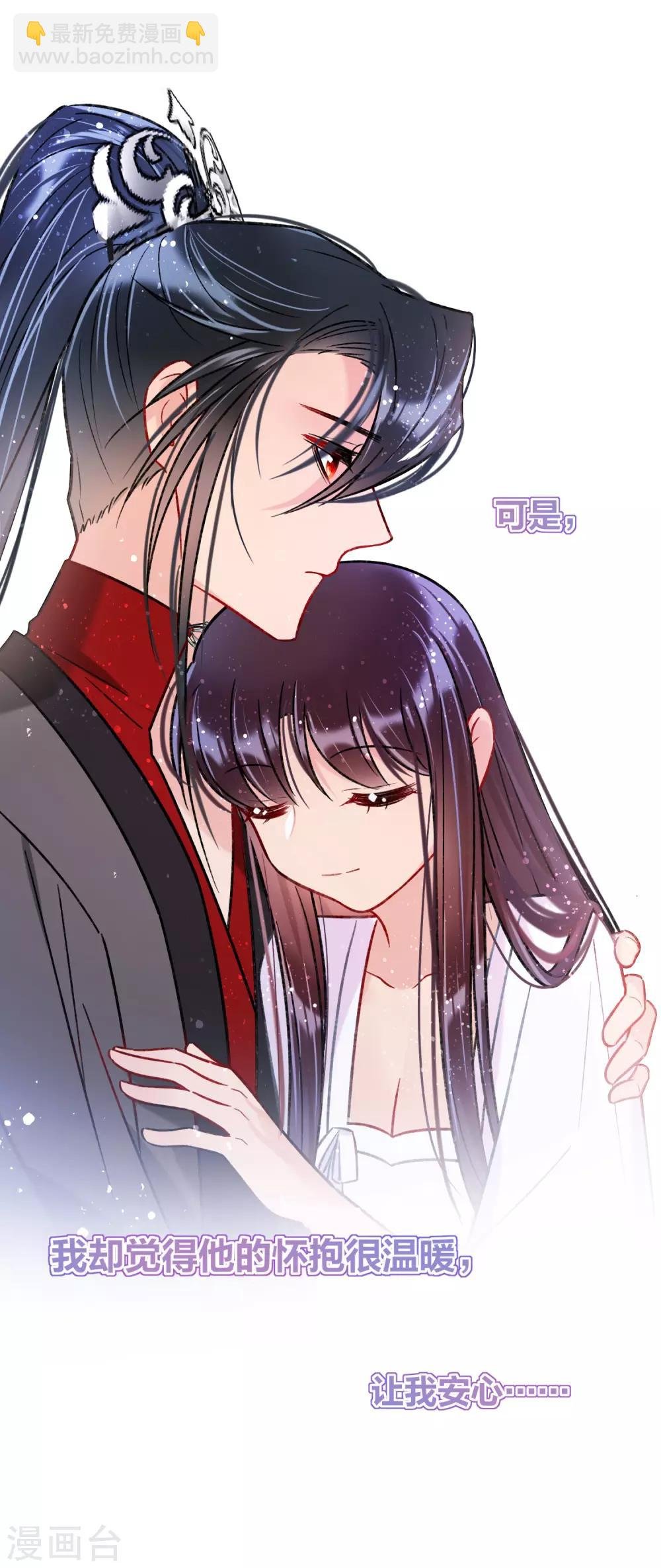 第18话3 将计就计