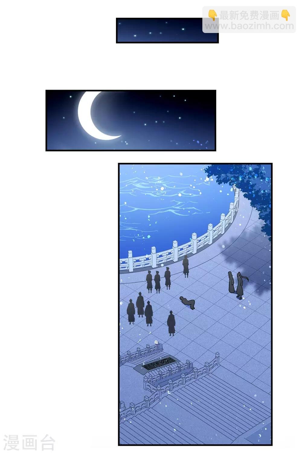第19话1 离国质子