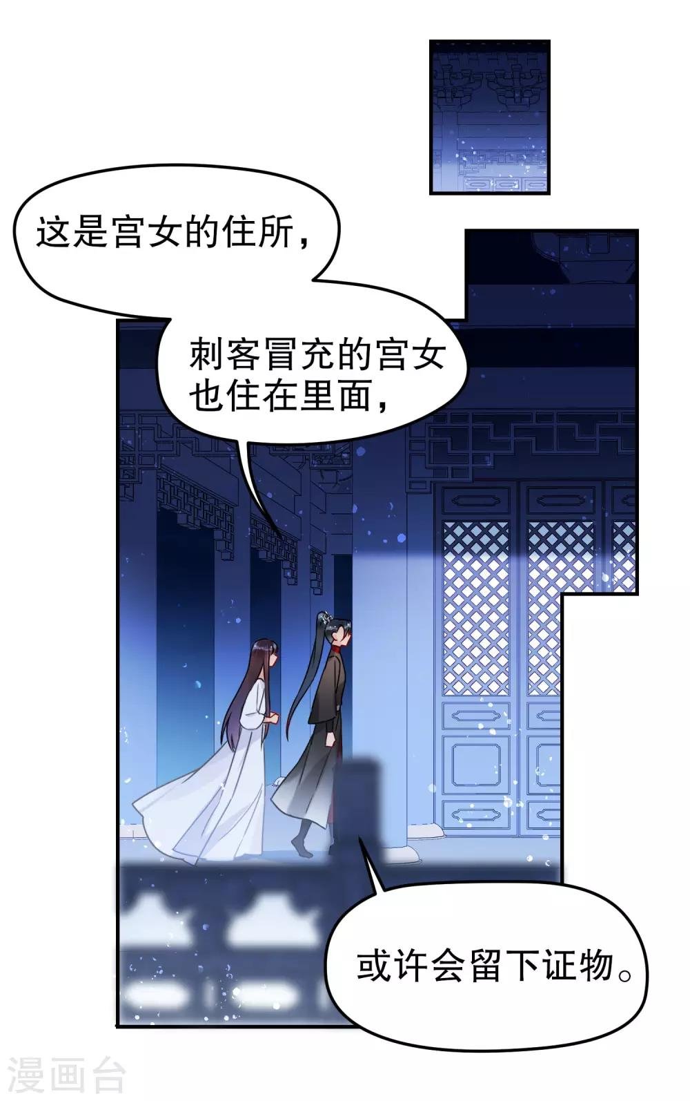 第19话1 离国质子