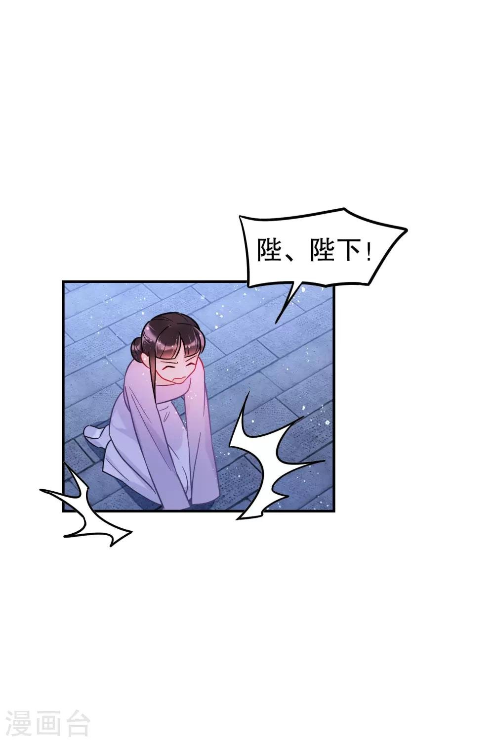 第19话1 离国质子