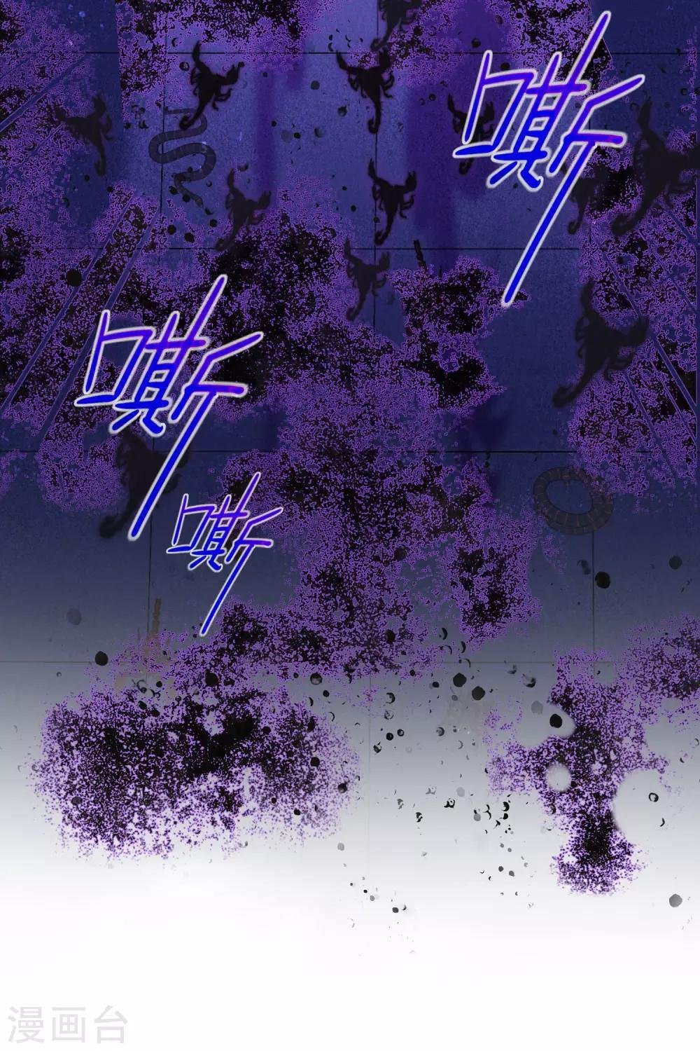 第19话1 离国质子