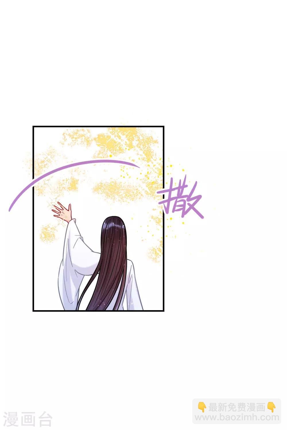 第19话1 离国质子