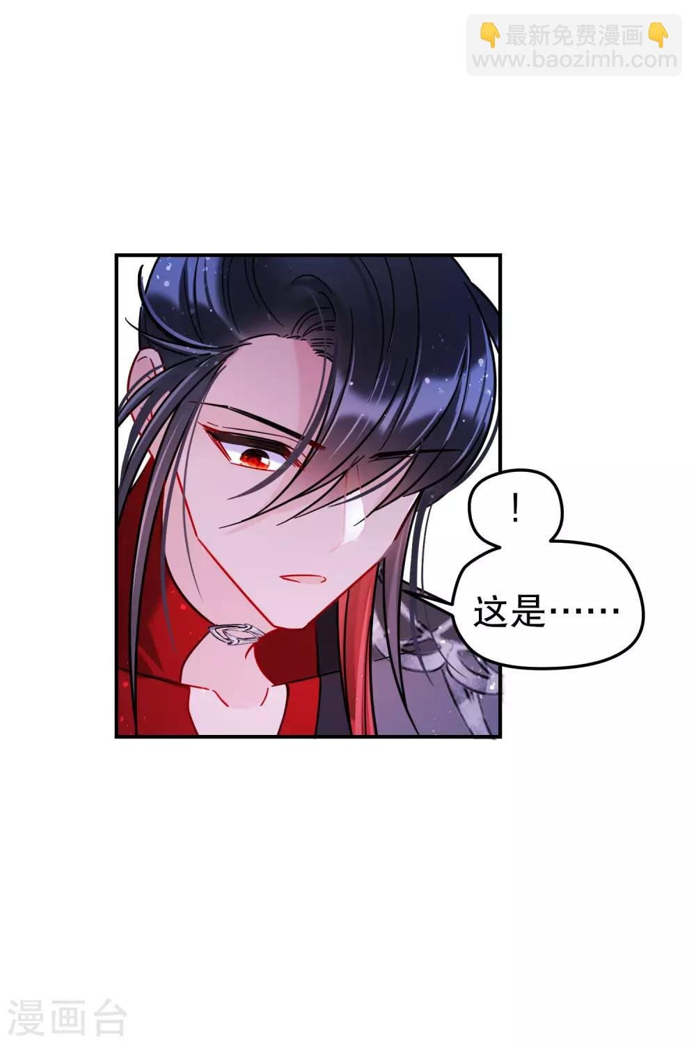 第19话1 离国质子
