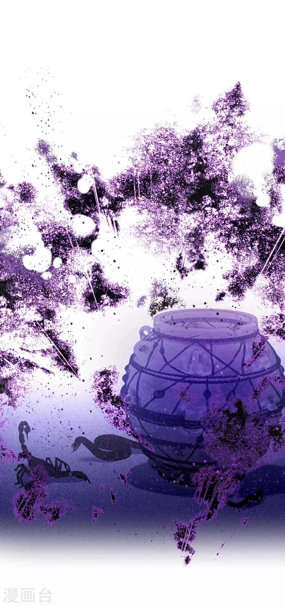 第19话2 离国质子