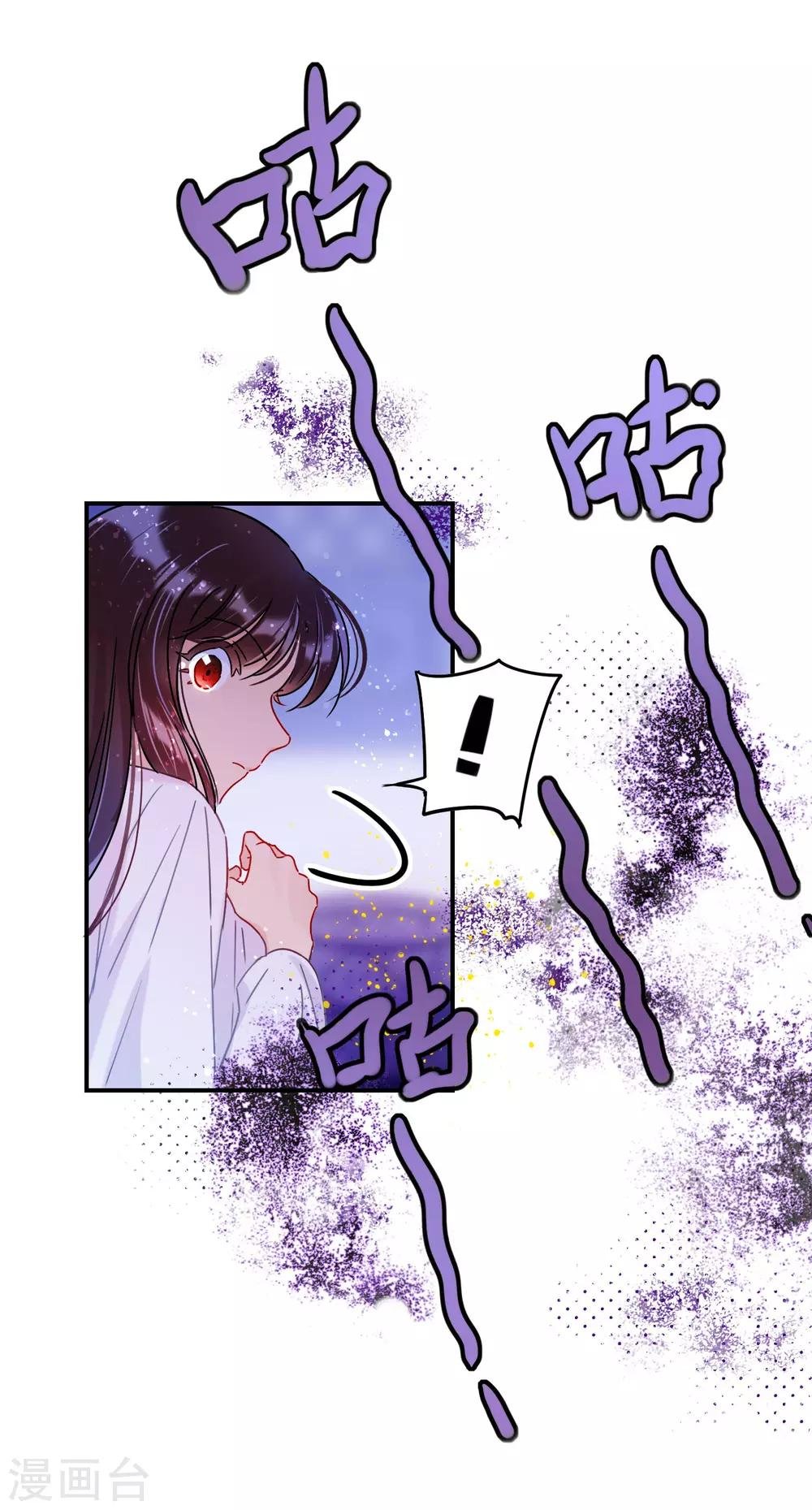 第19话2 离国质子