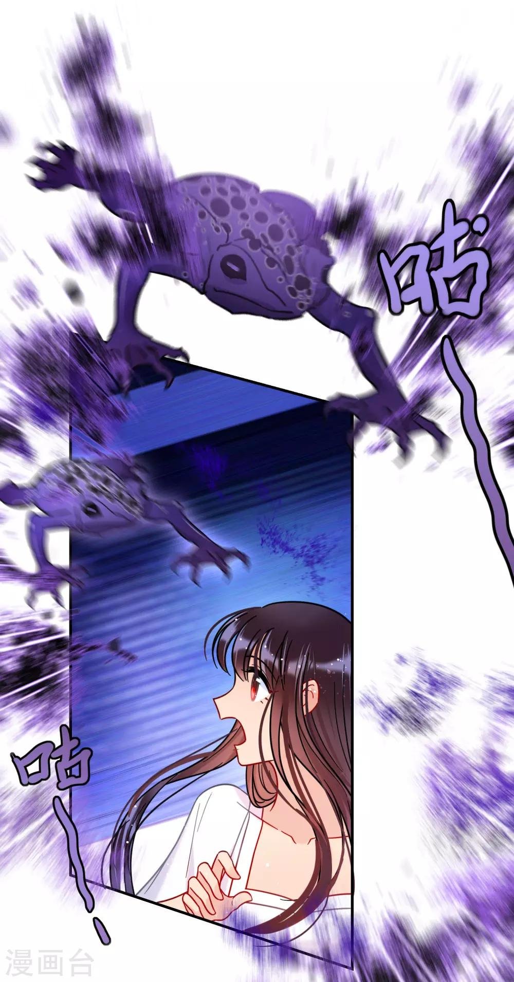 第19话2 离国质子