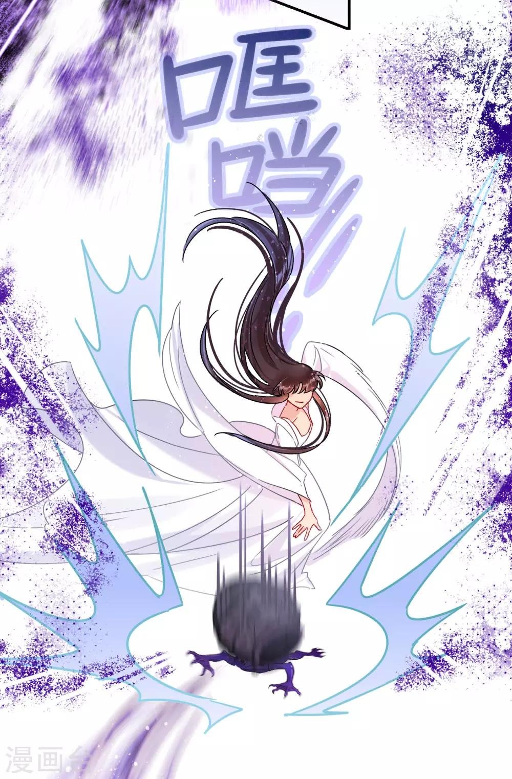 第19话2 离国质子