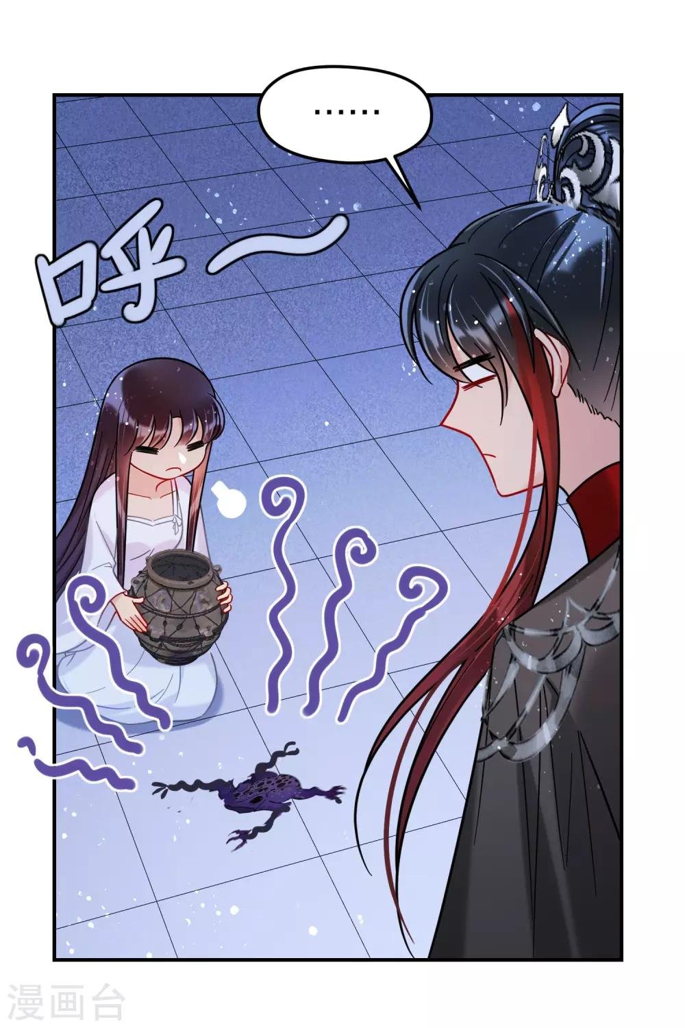 第19话2 离国质子