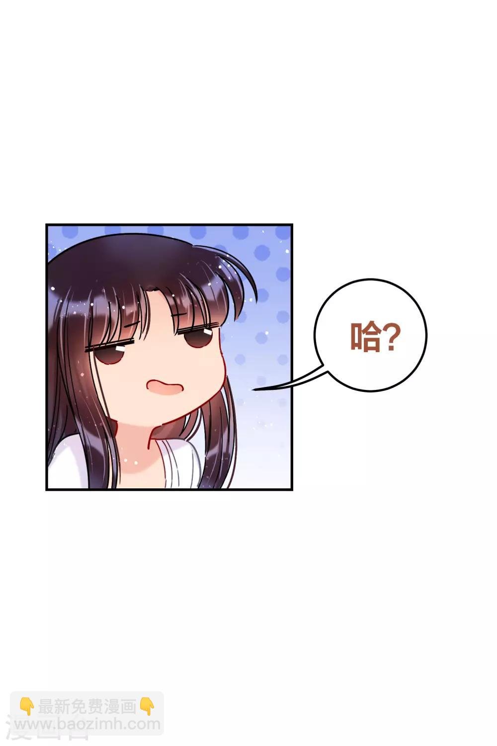 第19话2 离国质子