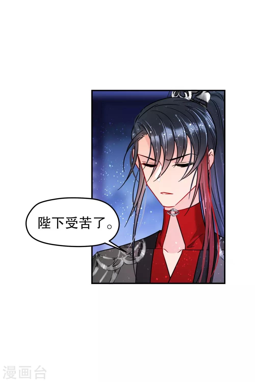 第19话2 离国质子