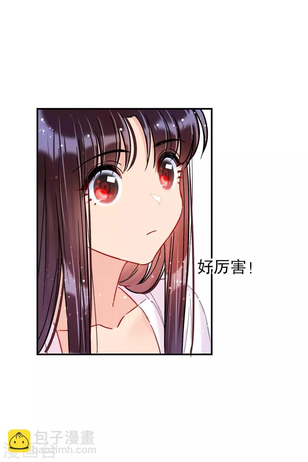 第19话3 离国质子